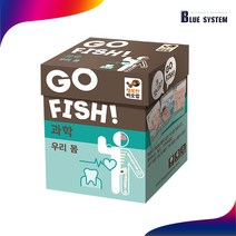 [행복한바오밥] 고피쉬 과학 우리몸 [보드게임/카드게임/학습보드게임/장난감/완구], 상세 설명 참조