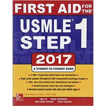 First Aid for the USMLE Step 1 2017 27/e(IE), McGraw-Hill
