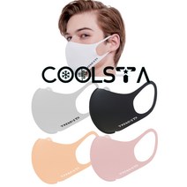 여름 쿨 냉감 쿨냉 마스크 스포츠 물놀이용 야구 운동선수 서핑 운동할때쓰는 썬블럭 마스크, 화이트