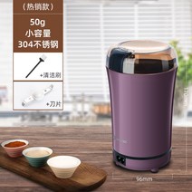 가정용 곡물 분말 미세분쇄기 건식 독일 자동 가루 분쇄기, D