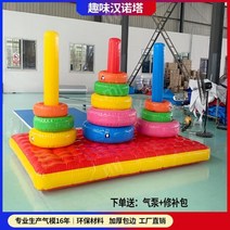 풍선 게임 링맞추기 매트 운동회 체육교구 경주단체 학교 운동회용품 체육대회용품 교구, 3X2 미하노이 타워(원 5개 포함)