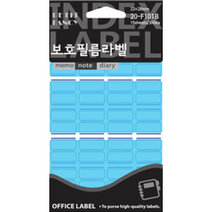 쁘띠팬시 보호 필름 라벨 견출지 20-F101 15p, 파랑(20-F101B), 1개
