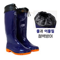 [기타브랜드] 매너티 작업용 패션 남성 카프장화 낚시 작업 농업용, 사이즈:255mm