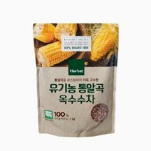 Haveat 유기농 통알곡 옥수수차(1KG) 옥수수차, 1개, 1개