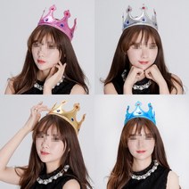 (스펀지왕관) 생일머리띠 축하 파티 할로윈 공주 왕자 크리스마스 입학식 축제 행사, 핑크