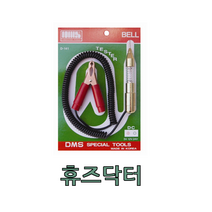 [공구메이트]휴즈닥터 배선테스터 D-141 D-140