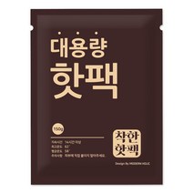 모던홀릭 착한 핫팩 군용 대용량 의류에 붙이는 핫팩 1매 40g, 대용량 핫팩 150g 1매