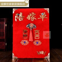 여자 용품 예단본 장부 결혼기념일 빅 전 신부 혼수 증서 리스트 어머니 하우스 여성 측 사물 퀄리티 1680859214, 화관 (혼수 증서 )무격