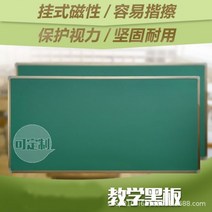 블랙보드 카페 메뉴판 칠판 입간판 교육 사무실 대형 칠판 그린 보드 화이트 교실 걸이 훈련 쓰기 과외 수업, 120X400cm, tabula rasa