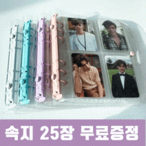 6공 포카 바인더 콜북 콜렉트북 미니 포토 카드 글리터 앨범, 화이트