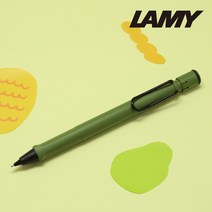 [라미]LAMY 사파리 한정판 샤프-사바나그린(라미 샤프심 무료증정) / RAMY / 무료각인 / 공식수입처 제품, 각인 필요없음, 선물포장(쇼핑백)