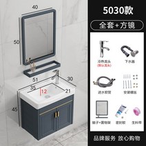 세면대 하부장 욕실 수납 미니멀리스트 캐비닛 벽 거울 현대 싱크대 보관 선반 가정 가구, 7.5030 Mirror