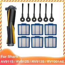 Hepa 필터 메인 사이드 브러시 부품 샤크 IQ AV911S RV1000 RV1000S RV912S RV913S RV1001AE RV1001 AV1002AE 진공 로봇 청소기, 08 Set H