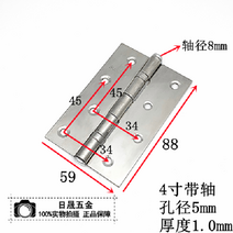경첩, 4인치 베어링 힌지 1mm 두께