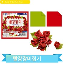 빨간 장미접기 색종이 종이나라 종이접기 12cm 9cm