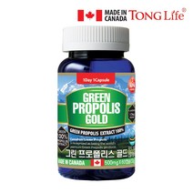 [KT알파쇼핑]Canada 캐나다정품 통라이프 그린 프로폴리스골드100%-2개월분-1병, 상세페이지참조