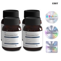 [식약처 인증] 에이빗 머슬솔루션 60정, 3박스, 3개