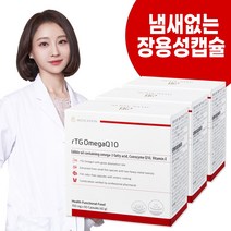 알티지오메가큐텐 3개월 높은 혈압 감소 혈행 개선 혈중 중성지질 개선, 700mg x 60캡슐, 3박스
