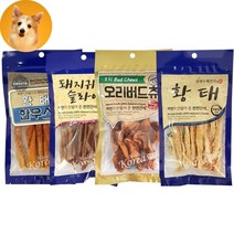 강아지수제간식 좋은재료 반려견 노견 애견 음식 특식, 황태 한우스틱
