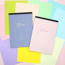 폭시샵 심플 컬러 편지지 패드 색지 무지 유선 군대 군인 여자 남자 친구 100일 편지 내지, 랜덤발송