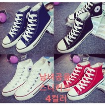 봄 운동화 남여공용 커플용 스니커즈 ZG413 4컬러 (블랙 화이트 네이비 레드)
