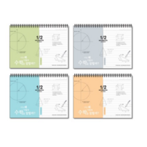자기최면 2분할 가로형 수학노트 4종, 그린+그레이+블루+오렌지, 4세트