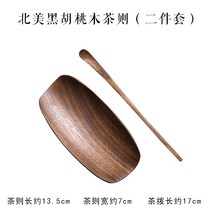 다하 수제 차칙 천연 소재 살아 있는 박달나무 원료 배송비 포함, D타입, 상세페이지 참조