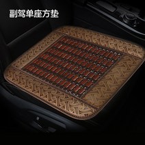 카시트 쿠션 여름 여름 사계절 유니버셜 일체형 트럭시트 아이스 실크매트 쿨매트 통풍 및 환기, 승객용 싱글 시트 스퀘어 쿠션