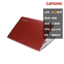 Lenovo 아이디어패드 S410 4GBSSD128GB 중고 노트북