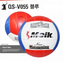 유니원 메이크 배구공 비치발리볼, QS-V055