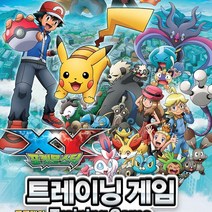 보드게임 친목 파티피아포켓몬스터 부루마블 일반 트레이닝 룰렛게임, 본상품선택
