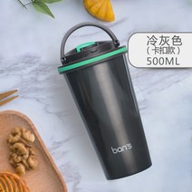 304 스테인레스 스틸 단열 여성의 높은 색상 가치 커피 컵 사무실 자동차 선물 컵 도매, 차가운 회색, 401-500ml