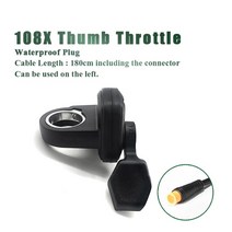 전동킥보드스위치 전기 자전거 thumb throttle ebike whole throttle half twist throttle handle with battery lock, 108xl wp