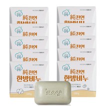 이엠하우스 무색소 천연유지 세안 한방 비누 세트, 10개세트