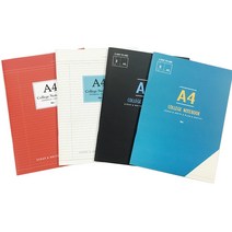 아이비스 2000 A4 중철 제본노트 /10개입 10505, 블루