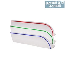 아크릴칸막이 바인더 아크릴바인더 3가지색상 컬러아크릴 마트용품 사무용품 칸막이, 파랑색, 중