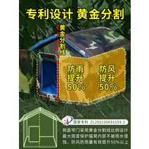 길고양이급식소 길 잃은 고양이 모래 야외 방수 및 비 방지 겨울 폐쇄 필드 방한 집, [03] [특허금보호] + 러브5종세트 + 브라켓 +, [03] S - 성인 고양이에게 적합