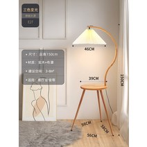 북유럽 장스탠드 조명 소품 엔틱조명 인테리어 작업등 레스토랑 안방 원룸, C 베이지 전등갓  39x150CM  삼색
