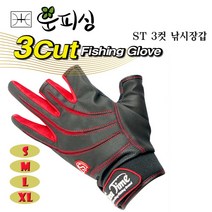 운피싱 ST 3컷 낚시장갑 커팅장갑 피싱장갑, ST 3컷 낚시장갑 M
