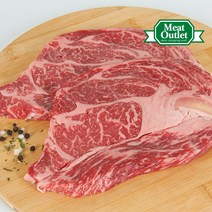 미트아울렛 숙성 냉장 와규 등심(구이용) 300g 호주산, 1개