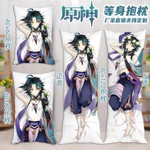 원신소등신바디배게이월선인호법야차만화주변반신이인용롱바늘베개, 12번