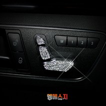 벤츠 E클래스 W212 시트 조절 버튼 커버 몰딩, 02. 와인