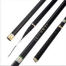 릉궁 카본 낚시대 민물낚시