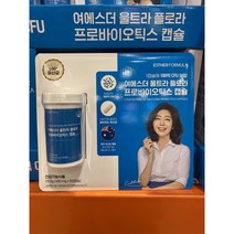 여에스더 유산균 60캡슐 코스트코