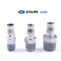 국산 에어 닛플 PM20 PM30 PM40 모음 택1 PT 1/4 3/8 1/2 숫나사 SH 카플링 플러그 에어호스 카플러 연결 차단 분리 카플러 숫놈 플러그 소켓 커플러 원터치, 에어닛플 PM-40 PT 1_2