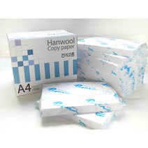 복사용지 소량 낱권구입 (500매/1권 낱권 포장없음)75g 80g A4 B4, 복사용지75gB4(500매)