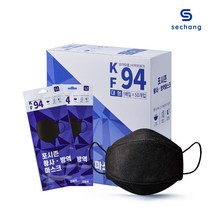 [포시즌] KF94 황사방역 마스크 대형 블랙 50매/100매, 50매
