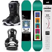 스노우보드데크 세트 스노보드 스키장 플렉스 리조트, W8 슈트, 140cm