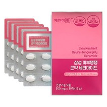 삼성 피부탱탱 곤약세라마이드 곤약세라미드 곤약감자추출물 비타민C 아연 500mg, 1개, 15g
