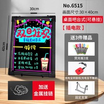 가계 입간판 LED 블랙 보드 스탠드 칠판 POP 이젤 미니, A
